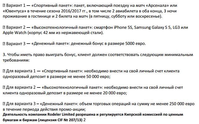 Спецификация Опциона Это