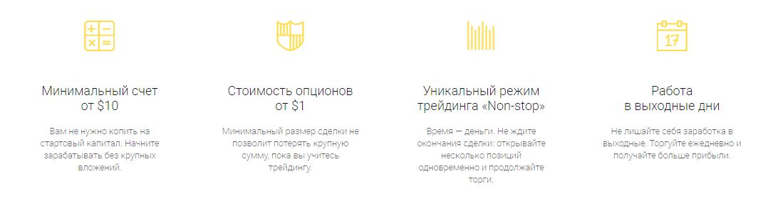 Banco capital бинарные опционы-10 Banco capital бинарные опционы-14