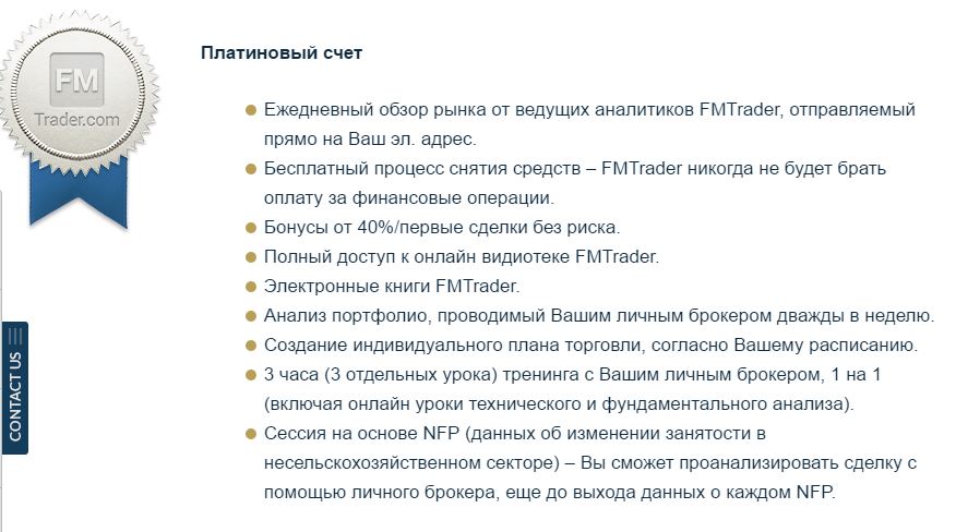 Опцион Это Фз