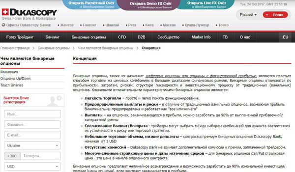 Честные Брокеры По Опционам